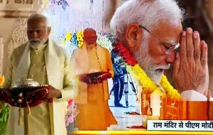 हाथ में चांदी का छत्र लेकर पीएम मोदी ने राम मंदिर के गर्भगृह में किया प्रवेश, अनुष्ठान शुरू