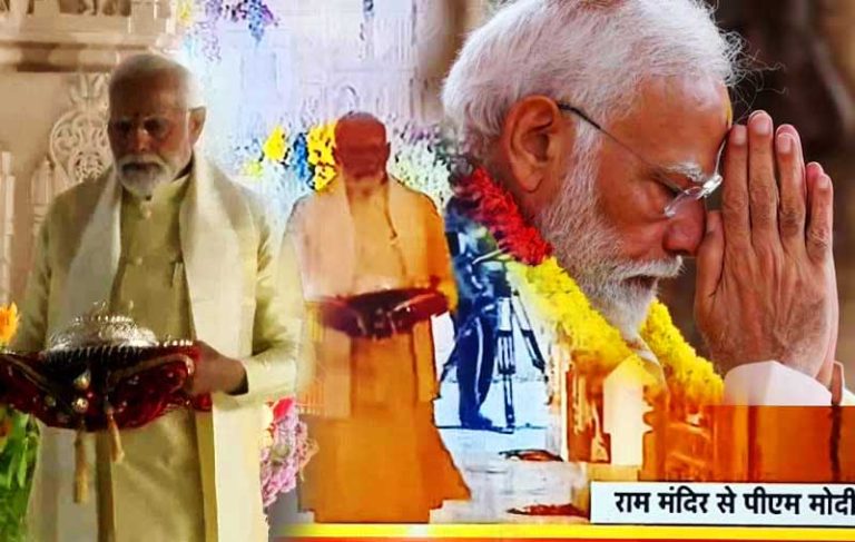 हाथ में चांदी का छत्र लेकर पीएम मोदी ने राम मंदिर के गर्भगृह में किया प्रवेश, अनुष्ठान शुरू