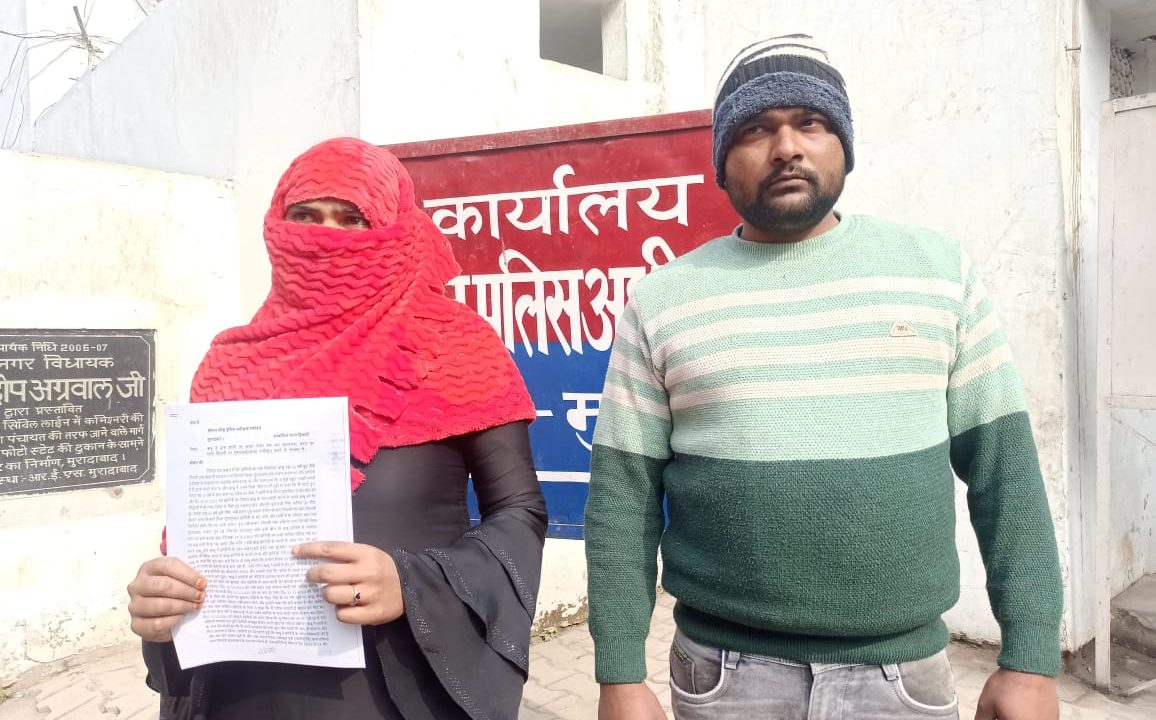 पीड़िता न्याय की गुहार लगाने पहुंची एसएसपी कार्यालय
