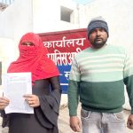 पीड़िता न्याय की गुहार लगाने पहुंची एसएसपी कार्यालय