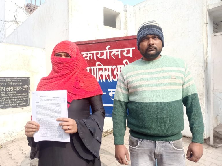 पीड़िता न्याय की गुहार लगाने पहुंची एसएसपी कार्यालय
