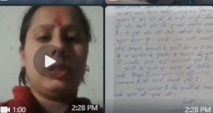 अधिवक्ता चंदन भट्ट और उनकी पत्नी अधिवक्ता श्वेता भट्ट को नगर निगम कर्मचारियों की शिकायत करना पड़ा भारी, विडियो हुआ वायरल