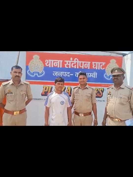 पुलिस की वर्दी चोरी कर वाहनों को रोककर गांठ रहा था रौब, पुलिस ने पहुंचाया सलाखों के पीछे
