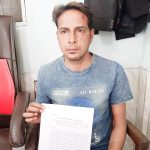 सुरक्षा देने वालीं पुलिस जब पैसे लेकर भी अमानत में खयानत कर दे पढ़े पूरा मामला