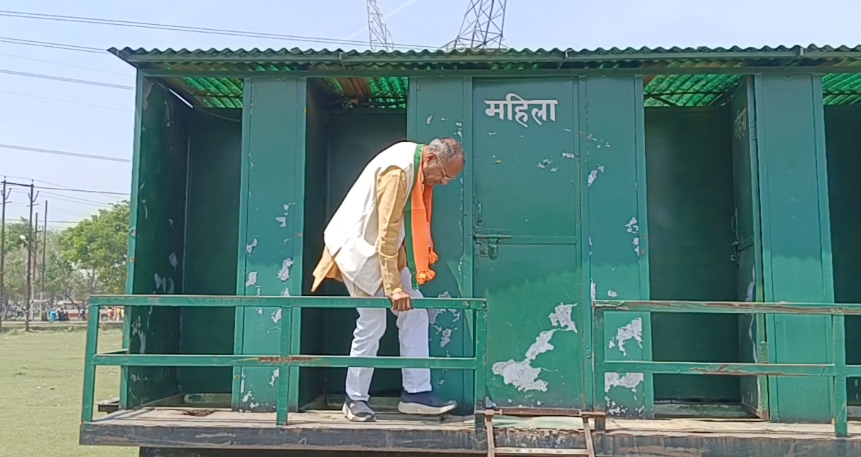 महिला शौचालय में बाथरूम करने घूस गए बीजेपी प्रत्याशी देखे वीडियो