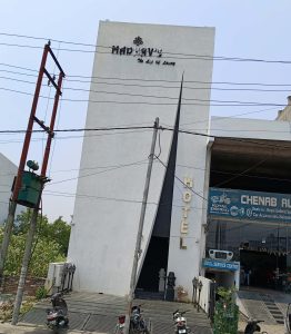 अग्निशमन विभाग की लापरवाही से कही यह होटल न बन जाएं लोगो की जान का दुश्मन