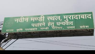नवीन सब्जी मण्डी के दुकानदार कैसे मंडी की सरकारी जमीन पर अवैध कब्ज़ा कर बाबा के बुल्डोजर को दिखा रहे अंगूठा