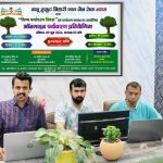 बी.एम.बी.एल. जैन सेवा न्यास की ऑनलाइन पर्यावरण प्रतियोगिता में 5987 ने किया प्रतिभाग