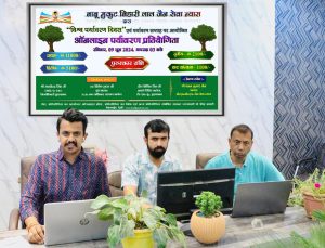 बी.एम.बी.एल. जैन सेवा न्यास की ऑनलाइन पर्यावरण प्रतियोगिता में 5987 ने किया प्रतिभाग