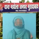 पीड़ित महिला को इंसाफ दिलाने की जगह दारोगा जी फ़ोन पर रहे है धमका