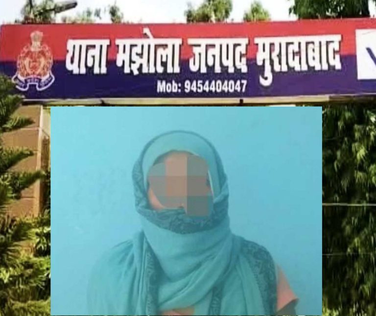 पीड़ित महिला को इंसाफ दिलाने की जगह दारोगा जी फ़ोन पर रहे है धमका