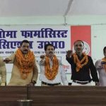 डिप्लोमा फार्मासिस्ट एसोसिएशन के संदीप बडोला बने पांचवी बार प्रदेश अध्यक्ष चुने गए