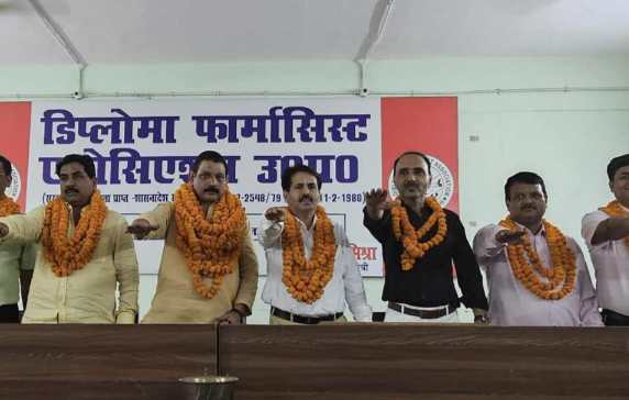 डिप्लोमा फार्मासिस्ट एसोसिएशन के संदीप बडोला बने पांचवी बार प्रदेश अध्यक्ष चुने गए