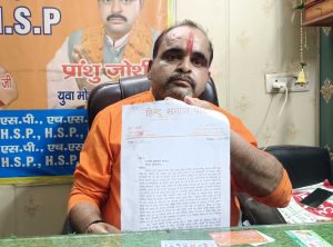मुरादाबाद नवीन सब्जी मंडी की सरकारी जमीन पर अवैध रूप से मण्डी आड़ती कर रहे कब्जा मुख्यमंत्री से हुई शिकायत