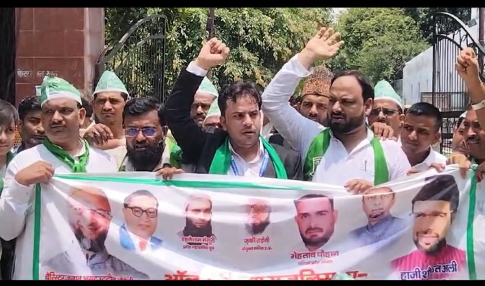 मुरादाबाद में ऑल इंडिया मजलिस-ए-इत्तेहादुल मुस्लिमीन- का कलेक्ट्रेट पर जोरदार प्रदर्शन