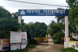 पाकबड़ा में दबंगों के हौसले बुलंद:आधा दर्जन दबंगों ने घर मे घुसकर पूरे परिवार को पीटा