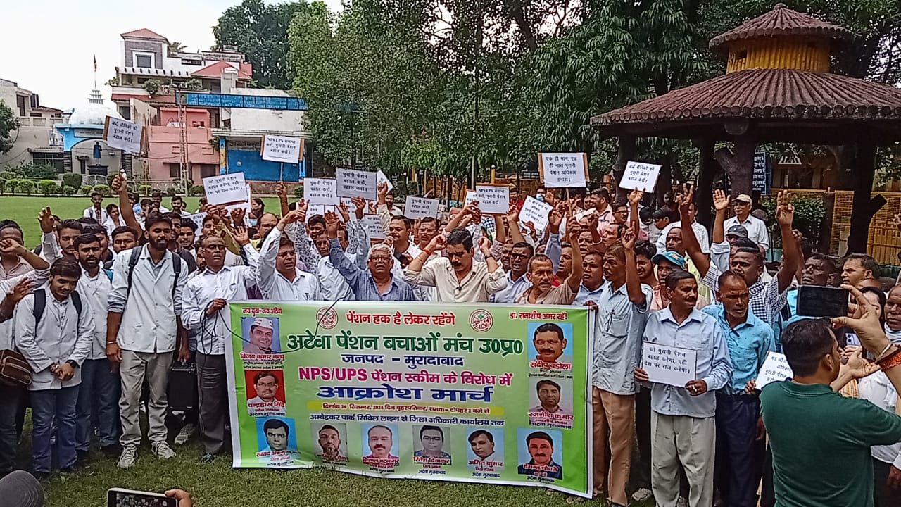 अटेवा के अध्यक्ष सैयद अफजाल अली के नेतृत्व पुरानी पेंशन बहाली को लेकर अटेवा के सैकड़ो कार्यकर्ताओं ने निकाला आक्रोश मार्च।