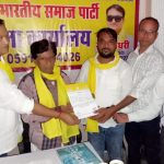सुभासपा की मासिक बैठक में सरकार की योजनाओं को घर-घर पहुंचाने पर हुई चर्चा।