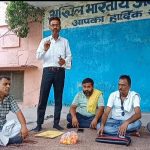 ‌आउट सोर्सिंग सफाई कर्मचारियों ने भ्रष्टाचारिर्यों पर की चर्चा
