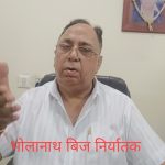 दिवाली के इनाम को लेकर निर्यातक स्वामी ने अपने वर्कर को दे डाली तालिबानी सजा