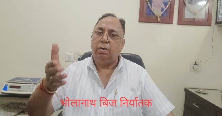 दिवाली के इनाम को लेकर निर्यातक स्वामी ने अपने वर्कर को दे डाली तालिबानी सजा