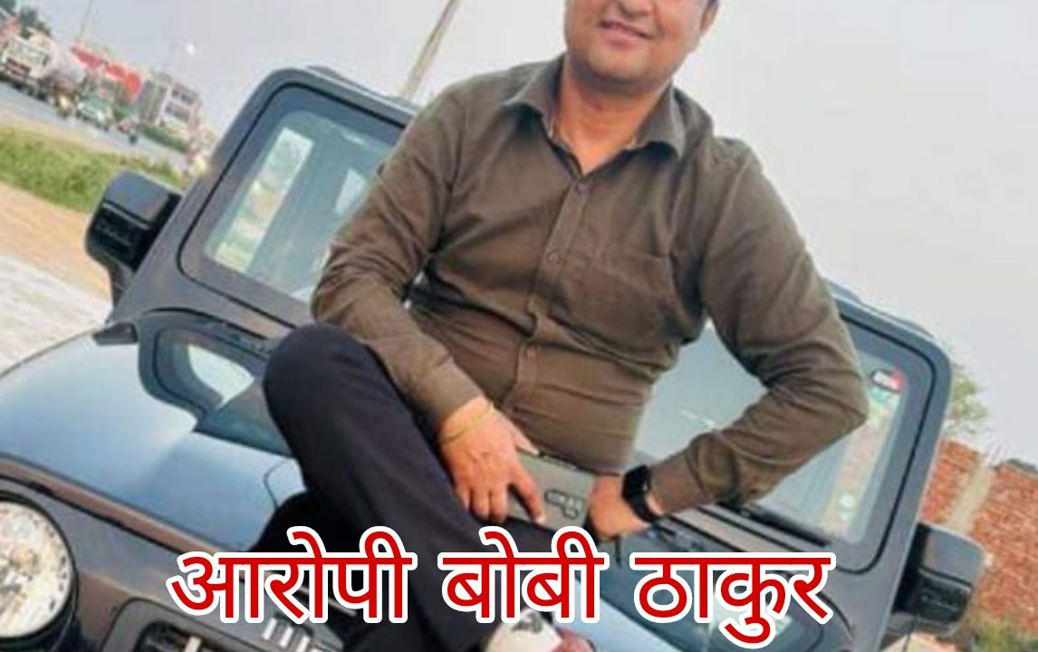 प्लाट देने के नाम पर ठगे उन्नीस लाख रूपये, पीड़ित ने योगी से लगाई न्याय के लिए गुहार