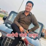 प्लाट देने के नाम पर ठगे उन्नीस लाख रूपये, पीड़ित ने योगी से लगाई न्याय के लिए गुहार
