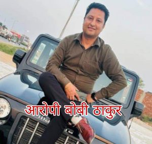 प्लाट देने के नाम पर ठगे उन्नीस लाख रूपये, पीड़ित ने योगी से लगाई न्याय के लिए गुहार