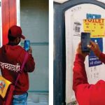 स्वच्छ महाकुंभ 2025 गंगा सेवा दूत कोड स्कैन कर एप के माध्यम से कंट्रोल रूम को देंगे सफाई का फीडबैक