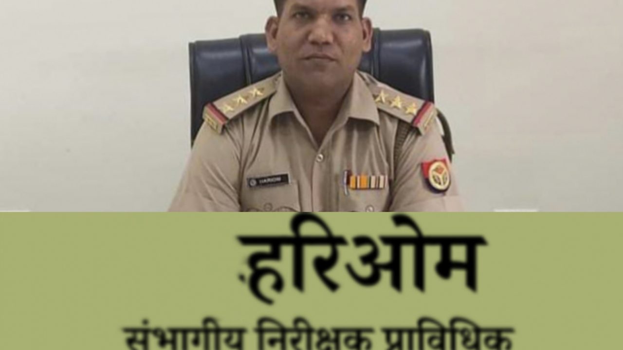 मुख्यमंत्री भ्रष्टाचार मुक्त प्रदेश के सपने को कैसे धराशाही कर रहे संभागीय परिवहन विभाग के कर्मी, जनसुनवाई पोर्टल पर हुई शिकायत
