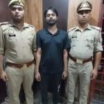 नीट कोचिंग के टीचरों ने छात्रा को शराब पिलाकर किया रेप और बनाए अश्लील वीडियो , गिरफ्तार