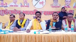 सुहेलदेव भारतीय समाज पार्टी के राष्ट्रीय प्रमुख महासचिव एवं पूर्व राज्य मंत्री उत्तर प्रदेश सरकार डॉ० अरविंद राजभर द्वारा जिला कार्यालय किया उद्घाटन