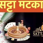 एसएसपी के आदेशों को चुनौती दे रहा सट्टे का करोबारी हारून ,थाने से महज पचास मीटर की दूरी पर कर रहा सट्टे का कारोबार