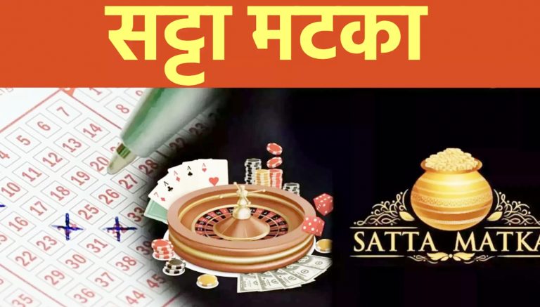 एसएसपी के आदेशों को चुनौती दे रहा सट्टे का करोबारी हारून ,थाने से महज पचास मीटर की दूरी पर कर रहा सट्टे का कारोबार