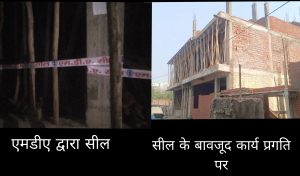 बिना मानचित्र लिए फ्लैटों का हो रहा अवैध रूप से निर्माण, निर्माण स्वामी का कहना की प्राधिकरण में बात हो गई है