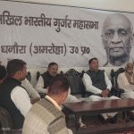 अखिल भारतीय गुर्जर महासभा के आह्वान पर “सबको समान न्याय, समान अधिकार तथा समान अवसर” को लेकर लक्सर कूच की हुंकार भरेंगे