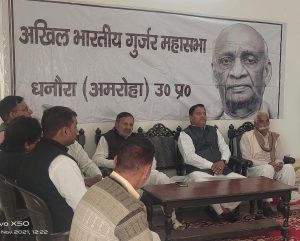 अखिल भारतीय गुर्जर महासभा के आह्वान पर “सबको समान न्याय, समान अधिकार तथा समान अवसर” को लेकर लक्सर कूच की हुंकार भरेंगे