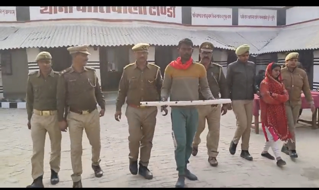 पत्नी ने प्रेमी के साथ मिलकर की पति की हत्या , पुलिस ने किया गिरफ्तार