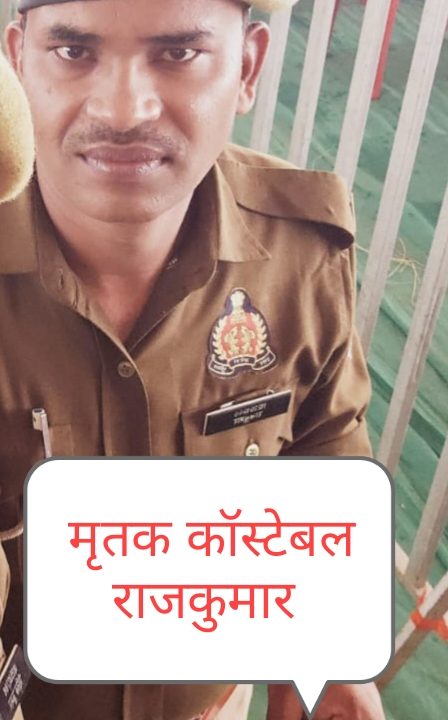 बाइक सवार हेड कॉन्स्टेबल की एक्सीडेंट में दर्दनाक मौत,एक सिपाही गंभीर रूप से घायल