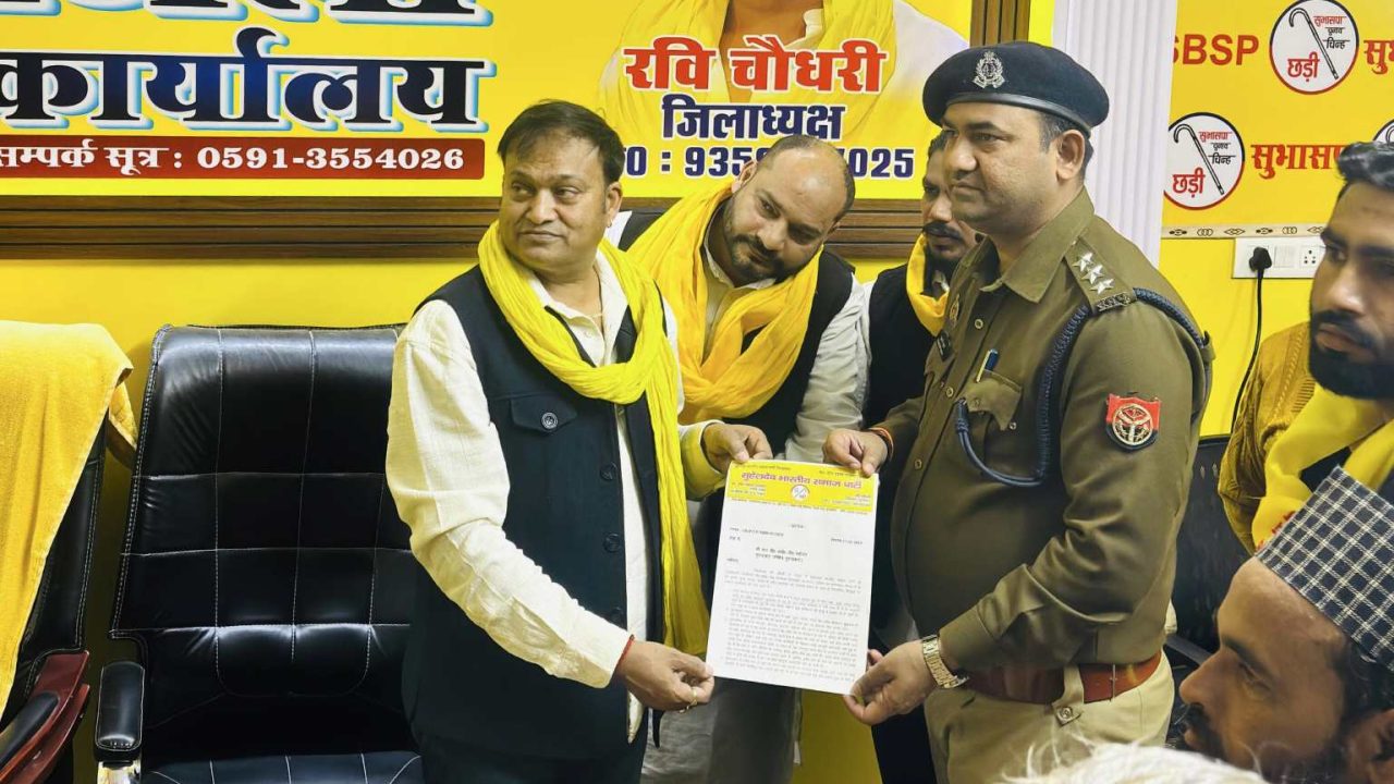 सुहेलदेव भारतीय समाज पार्टी जिला अध्यक्ष रवि चौधरी और पार्टी कार्यकर्ताओं द्वारा एक ज्ञापन सौंपा गया