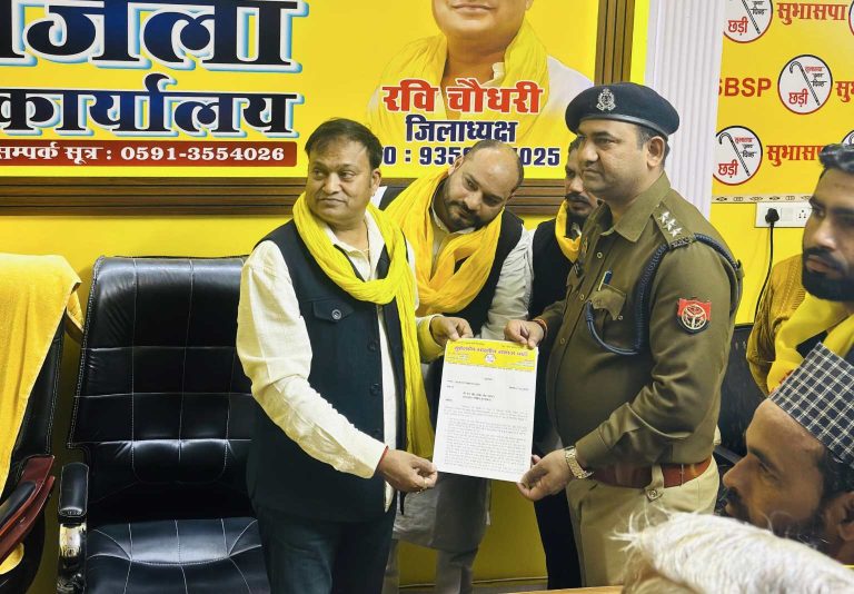 सुहेलदेव भारतीय समाज पार्टी जिला अध्यक्ष रवि चौधरी और पार्टी कार्यकर्ताओं द्वारा एक ज्ञापन सौंपा गया
