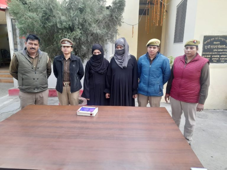 संगी बहनों ने मिलकर सर्राफ की दुकानें से उड़ाए लाखों के जेवर , पुलिस ने किया गिरफ्तार,भेजा जेल