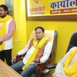 सुभासपा द्वारा किया गया मासिक बैठक का आयोजन अगले कार्यक्रमों की हुई चर्चा।
