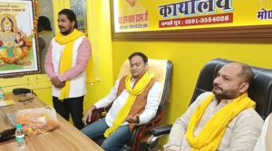 सुभासपा द्वारा किया गया मासिक बैठक का आयोजन अगले कार्यक्रमों की हुई चर्चा।