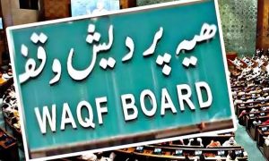 Waqf Bill will be presented in the Lok Sabha today.