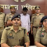 धनवर्षा के नाम पर युवतियों के शोषण में शामिल मथुरा यूनिवर्सिटी का प्रोफेसर गिरफ्तार