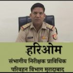 योगी राज में सरकारी कर्मचारियों की शिकायत करना पड़ा भारी, सरकारी दफ्तर में शिकायत कर्ता को बंधक बना की मारपीट