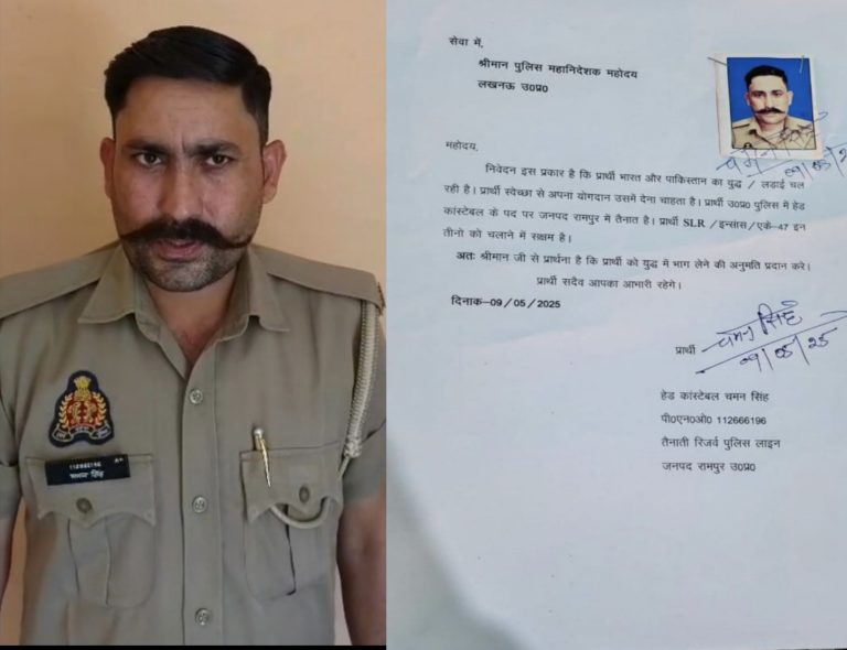 भारत-पाकिस्तान युद्ध के बीच पुलिस हेड कांस्टेबल की अनोखी मांग, बॉर्डर पर जाने की इच्छा जताई