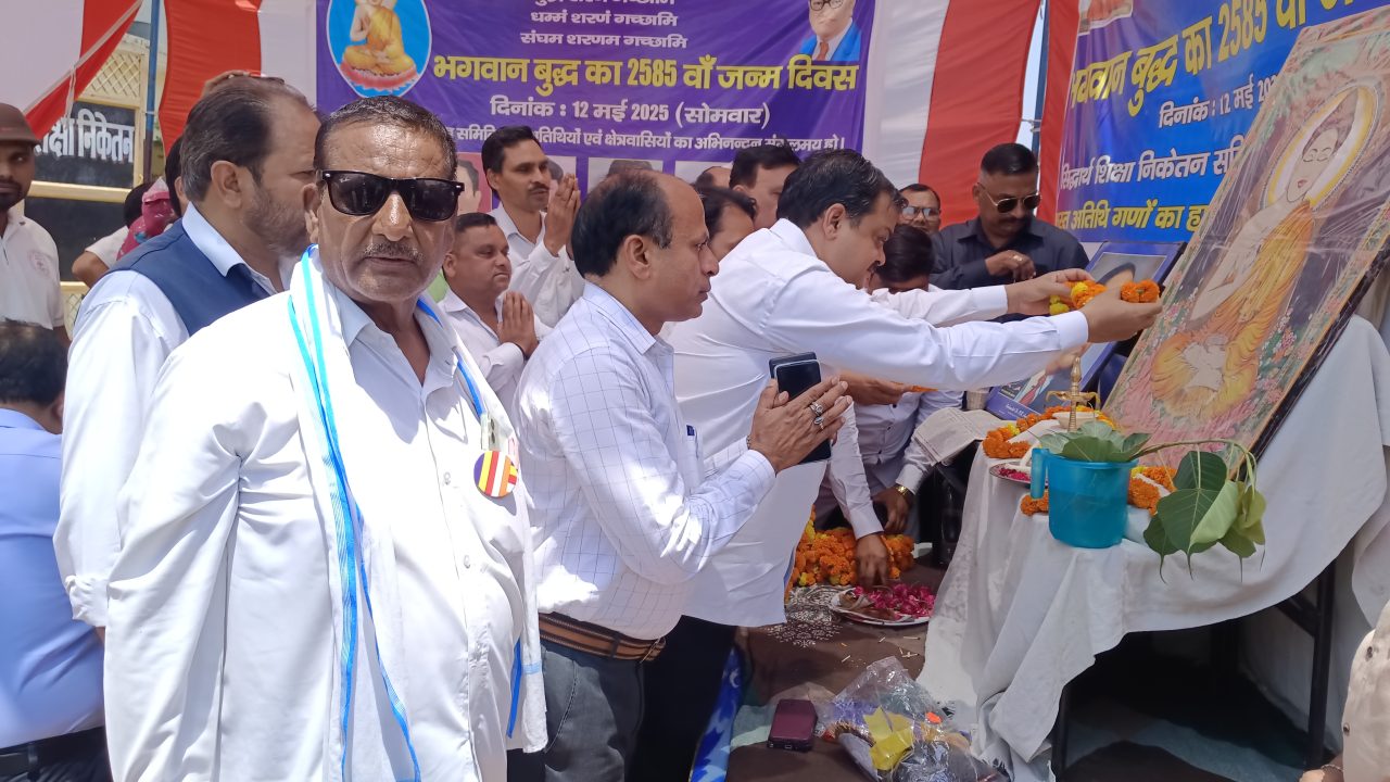 सिद्धार्थ शिक्षा निकेतन समिति द्वारा मनाया गया भगवान बुद्ध का जन्म उत्सव।