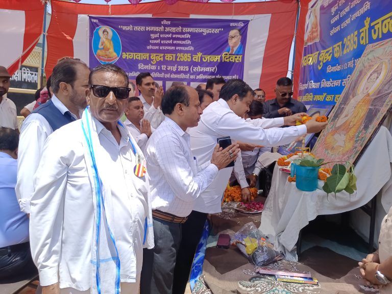 सिद्धार्थ शिक्षा निकेतन समिति द्वारा मनाया गया भगवान बुद्ध का जन्म उत्सव।